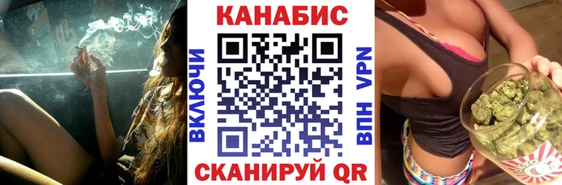 Где найти наркотики Иваново Амфетамин  Каннабис  МДМА  мега ONION  ГАШ  COCAIN  Мефедрон 