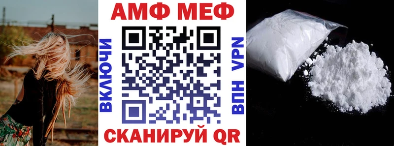 гидра как зайти  Иваново  маркетплейс формула  АМФ 98% 