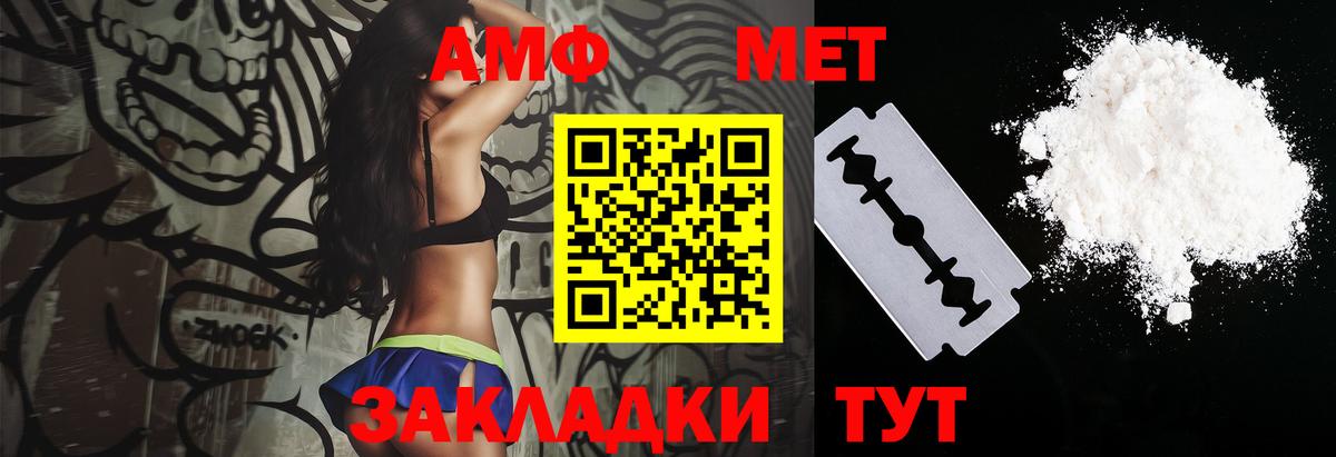 Иваново  АМФ VHQ  Вход с VPN 