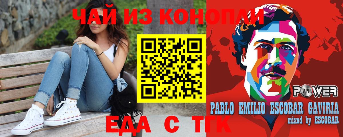 НБОМе  Бошки Шишки  ГАШИШ  КОКАИН  Меф  Вход с VPN  Мефедрон   Alpha PVP СОЛЬ   Иваново  Кетамин 