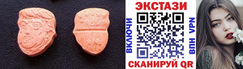 купить цена Иваново ЭКСТАЗИ бентли