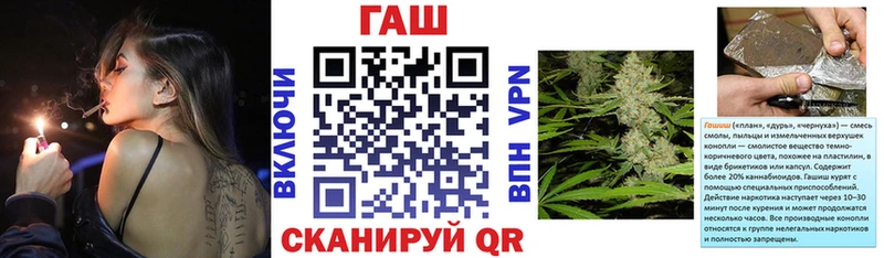 ГАШ Premium  Иваново 