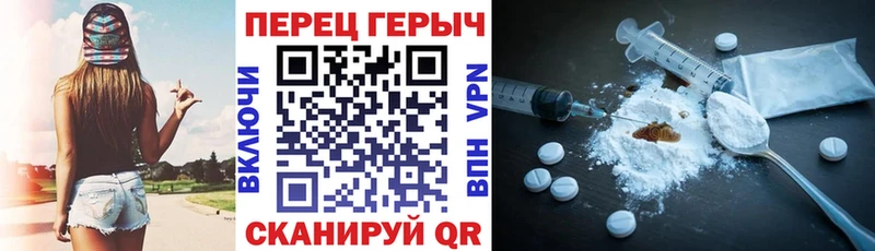Героин VHQ  купить наркотики сайты  Иваново 