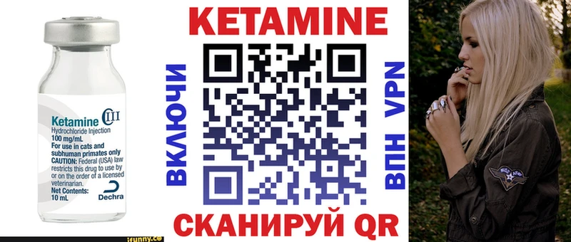 blacksprut как зайти  Иваново  Кетамин ketamine  купить наркоту 