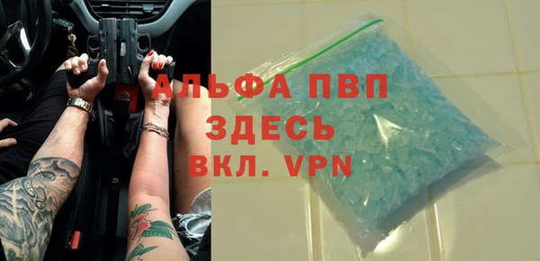 метамфетамин Алзамай