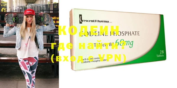 кокаин колумбия Абдулино