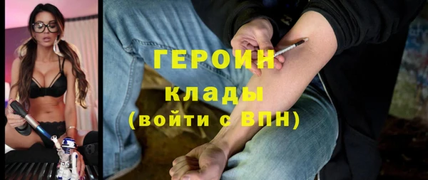 эйфоретик Магас