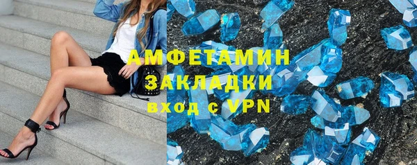 apvp Абаза