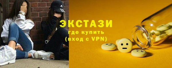 шишки Абинск