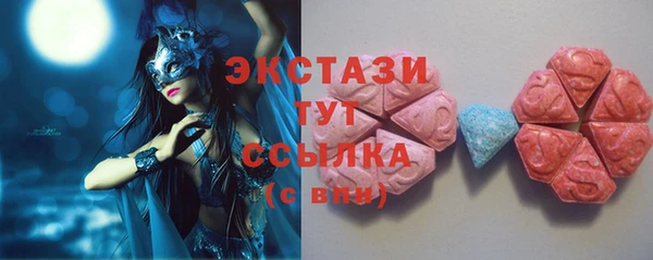 шишки Абинск