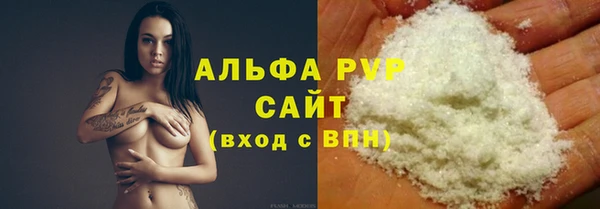 бутират Магадан
