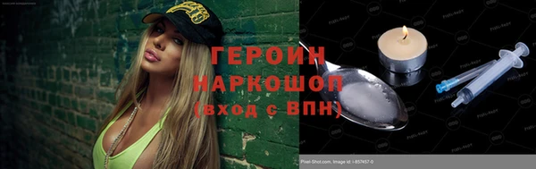 шишки Абинск