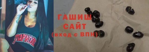 шишки Абинск