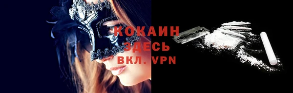 кокаин колумбия Абдулино