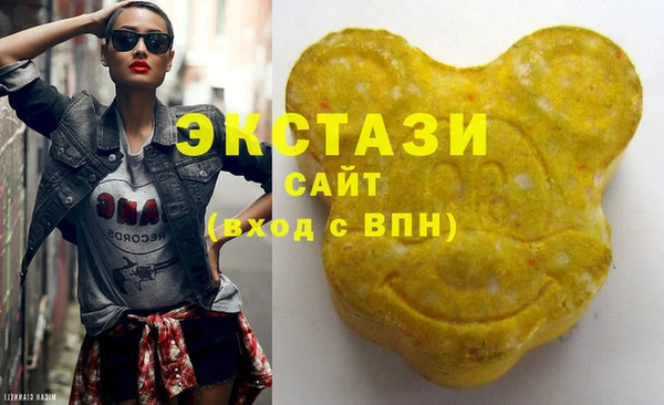 шишки Абинск