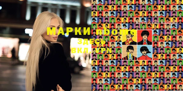 метамфетамин Алзамай