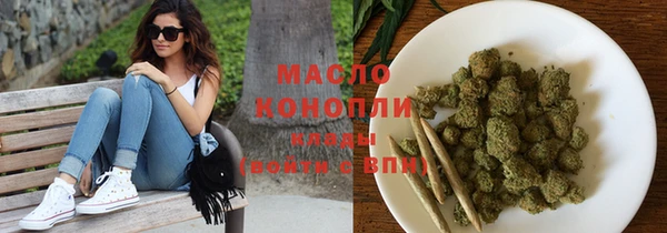 шишки Абинск