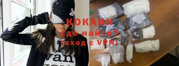 apvp Абаза