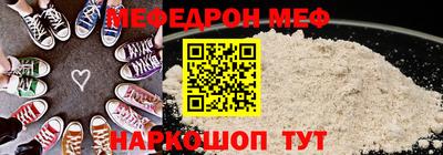 кокс Малгобек