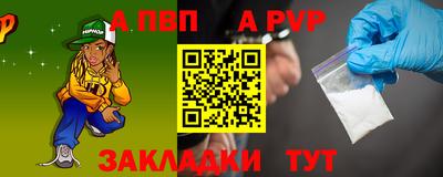 героин Ливны