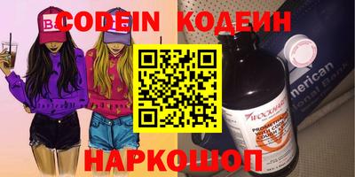 ГАЛЛЮЦИНОГЕННЫЕ ГРИБЫ Лесосибирск