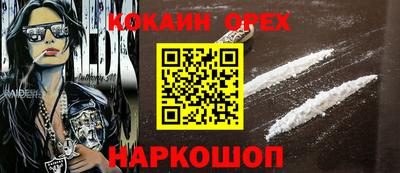 героин Ливны