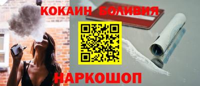 героин Ливны