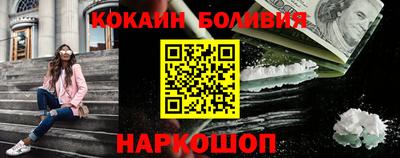 героин Ливны