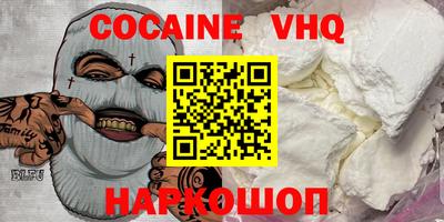 ГАЛЛЮЦИНОГЕННЫЕ ГРИБЫ Лесосибирск
