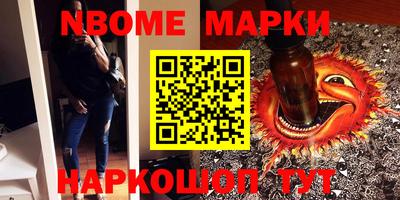 ПСИЛОЦИБИНОВЫЕ ГРИБЫ Ликино-Дулёво