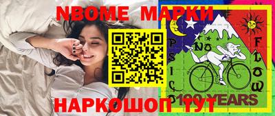 ПСИЛОЦИБИНОВЫЕ ГРИБЫ Ликино-Дулёво