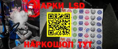 ПСИЛОЦИБИНОВЫЕ ГРИБЫ Ликино-Дулёво
