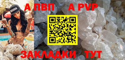 героин Ливны
