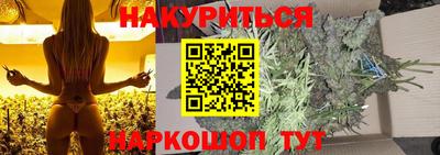 ГАЛЛЮЦИНОГЕННЫЕ ГРИБЫ Лесосибирск