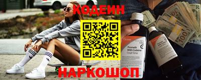 ГАЛЛЮЦИНОГЕННЫЕ ГРИБЫ Лесосибирск