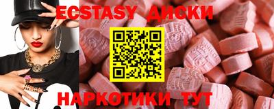 ПСИЛОЦИБИНОВЫЕ ГРИБЫ Ликино-Дулёво