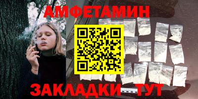 героин Ливны