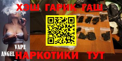 кокс Малгобек