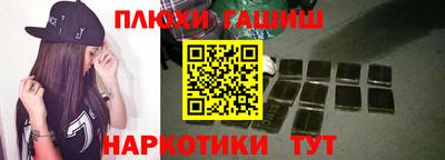 ПСИЛОЦИБИНОВЫЕ ГРИБЫ Ликино-Дулёво