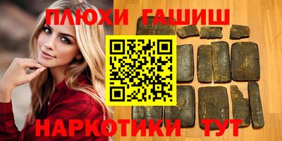 ГАЛЛЮЦИНОГЕННЫЕ ГРИБЫ Лесосибирск
