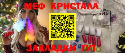 ГАЛЛЮЦИНОГЕННЫЕ ГРИБЫ Лесосибирск