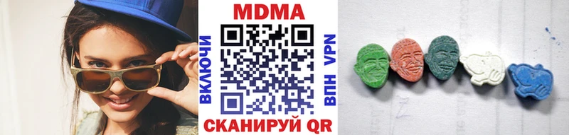 MDMA молли  Иваново 