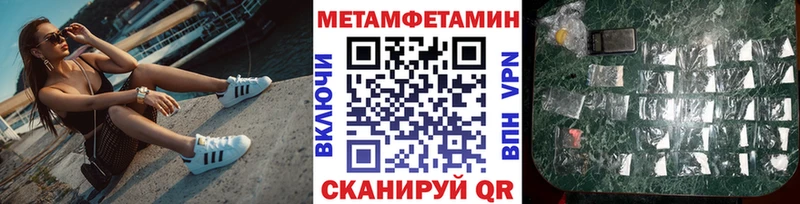 где можно купить   Иваново  это как зайти  Первитин Methamphetamine 