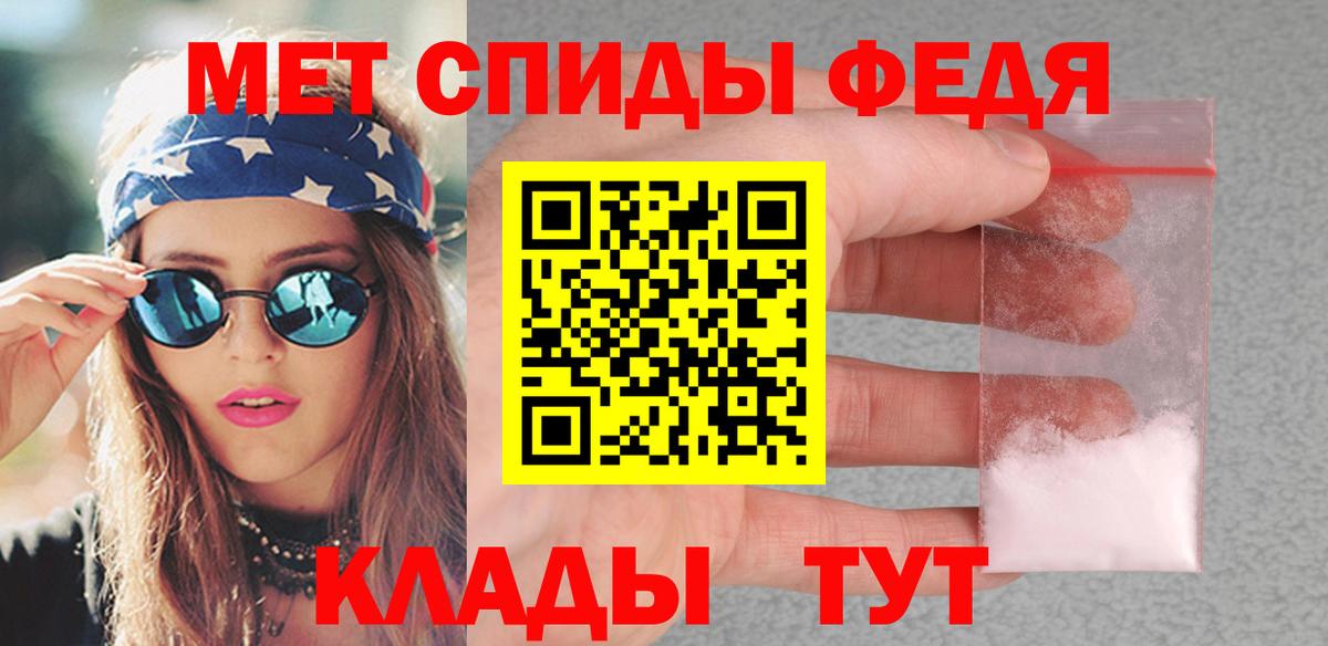 Иваново  МЕТАМФЕТАМИН мет  МЕТАМФЕТАМИН мет  Вход с VPN 