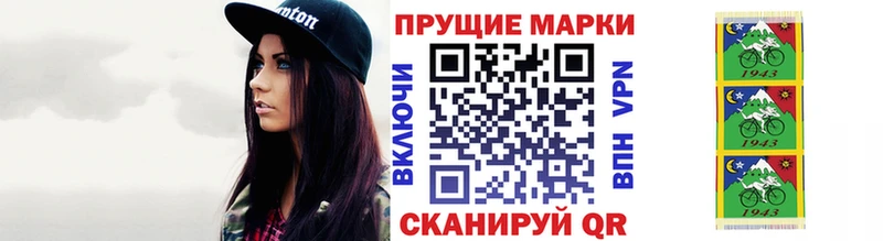 дарнет шоп  Иваново  Марки NBOMe 1,8мг 