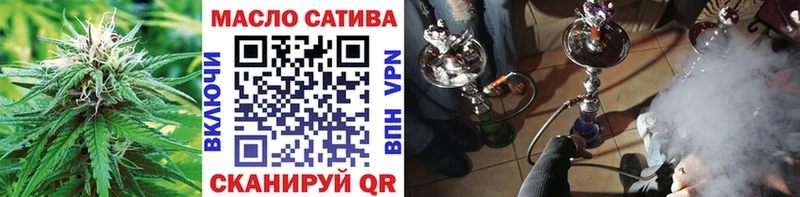 Дистиллят ТГК THC oil  купить наркоту  Иваново 