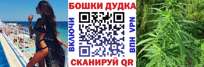 маркетплейс какой сайт  Иваново  Бошки Шишки MAZAR 