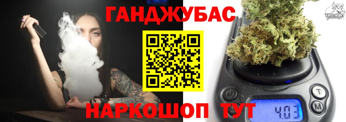 Бошки марихуана OG Kush  Вход с VPN  Канабис SATIVA & INDICA  Иваново  Бошки Шишки конопля 